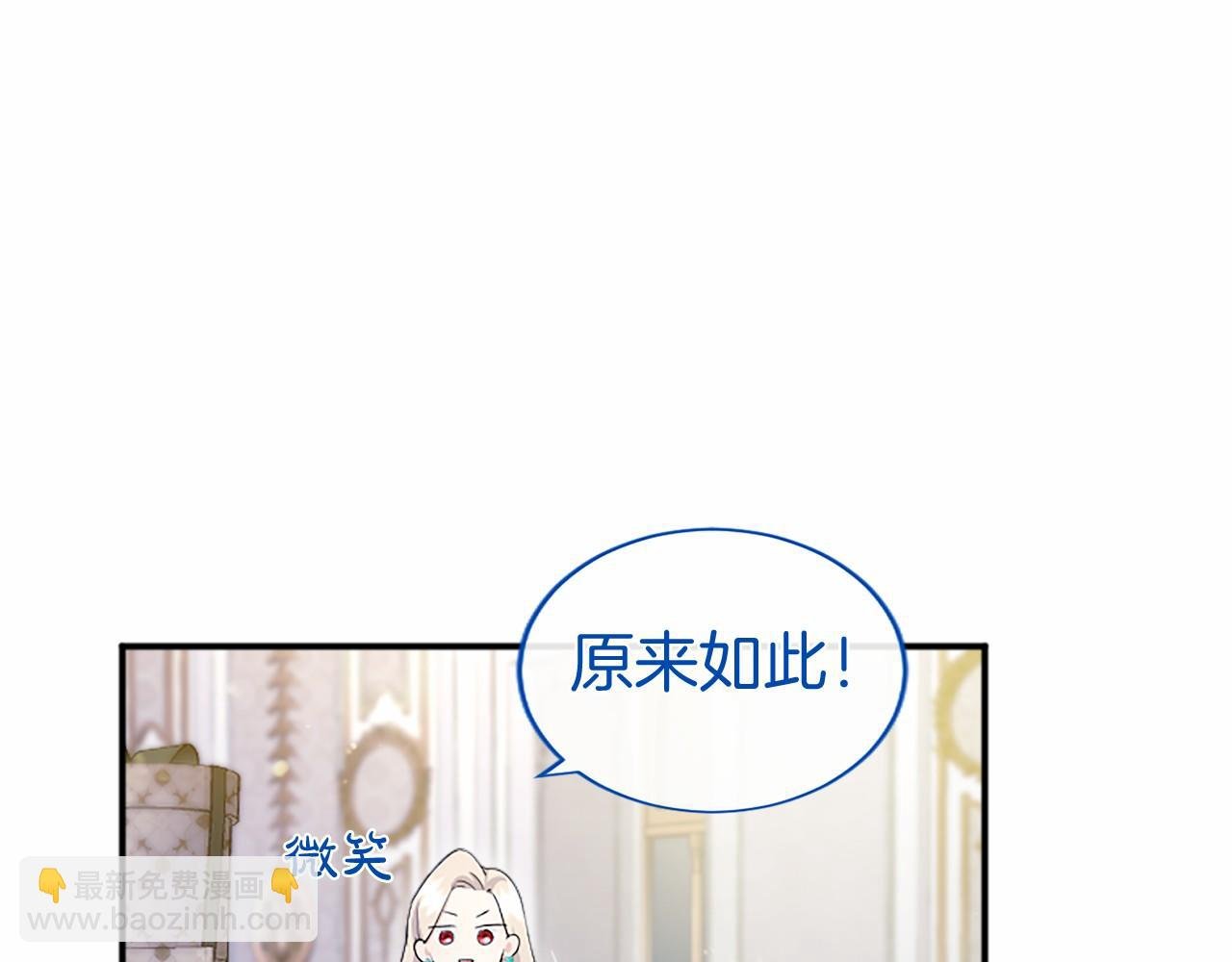 第9话 找玩偶