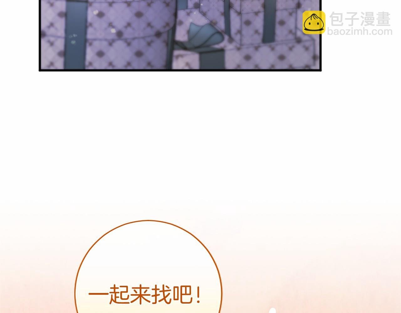 第9话 找玩偶