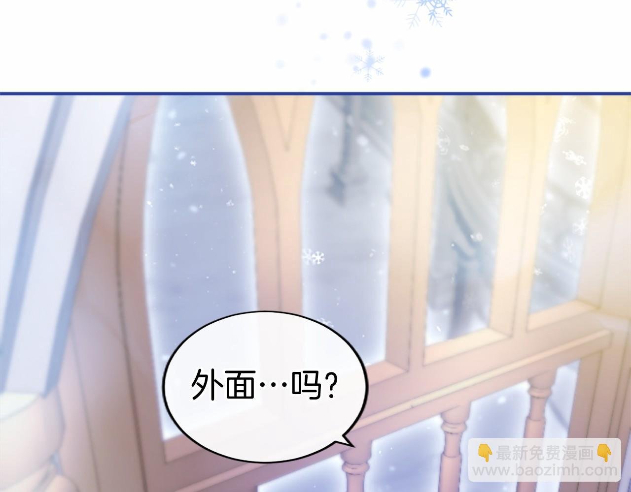 第9话 找玩偶