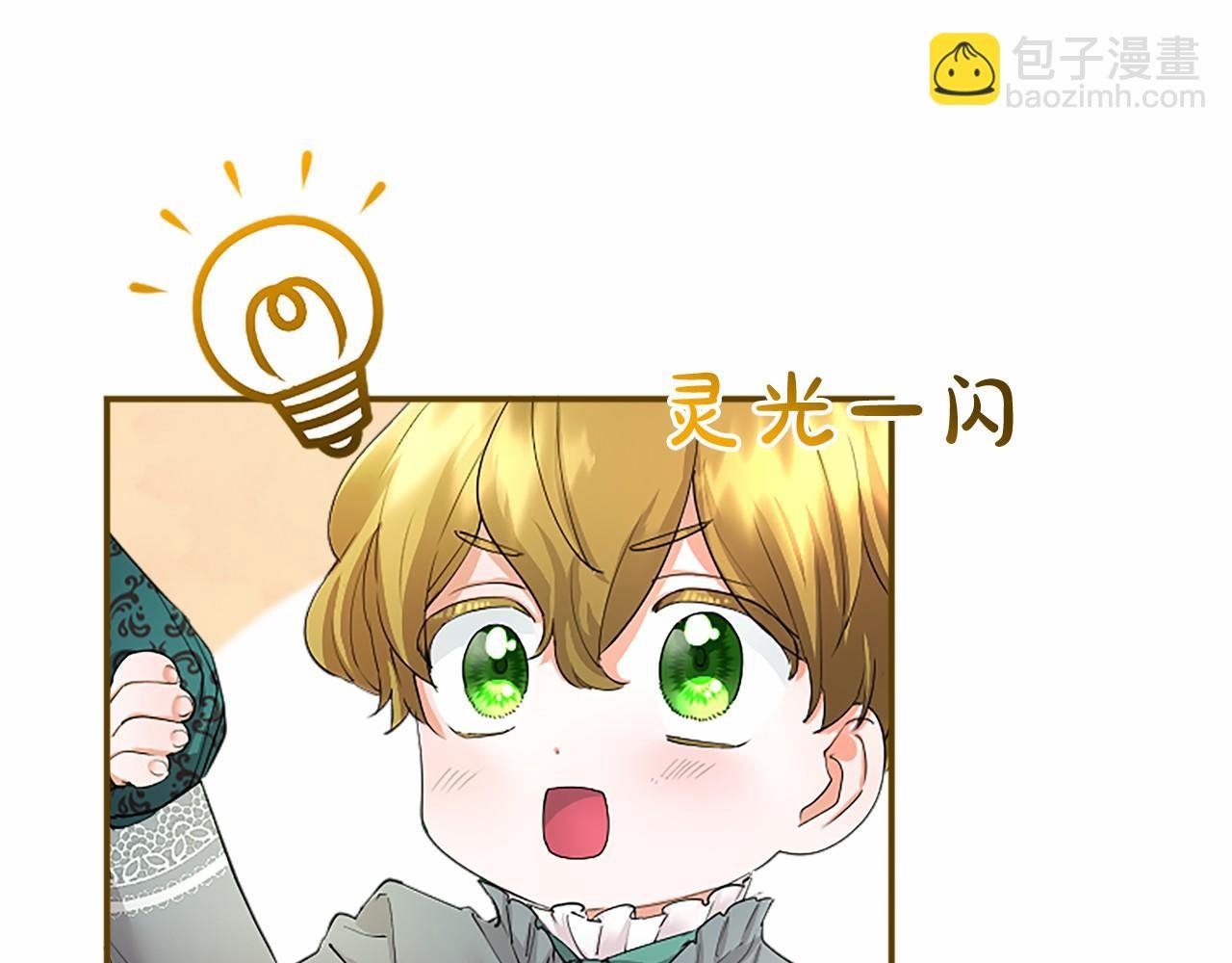 第9话 找玩偶
