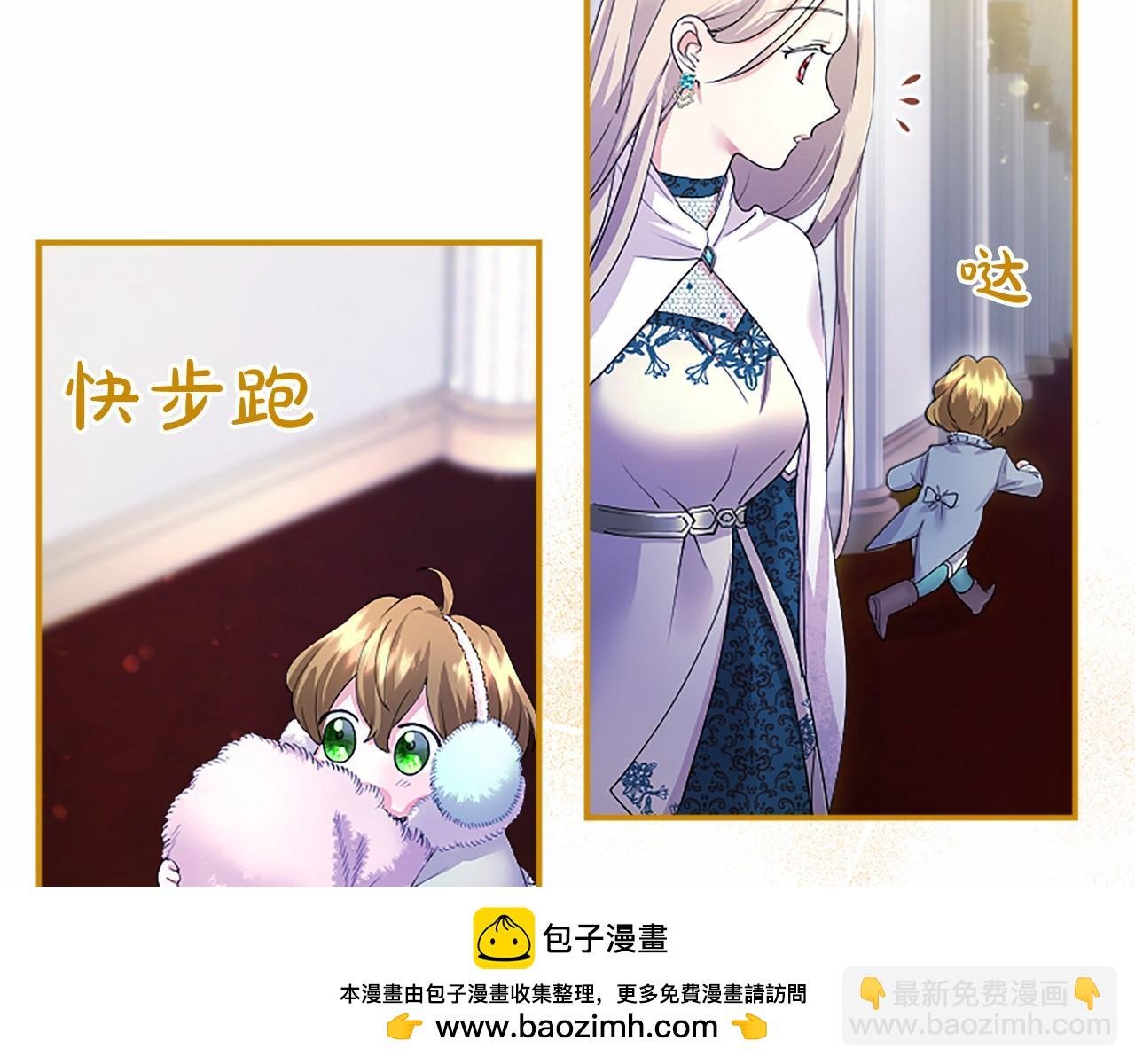 第9话 找玩偶