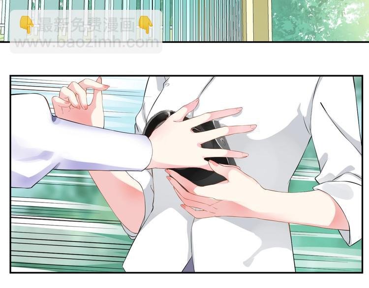 第1话 假装女友？