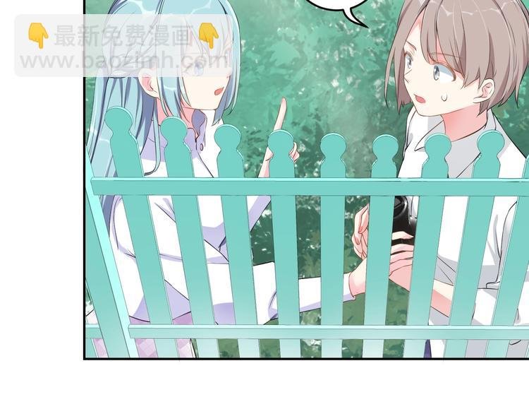 第1话 假装女友？