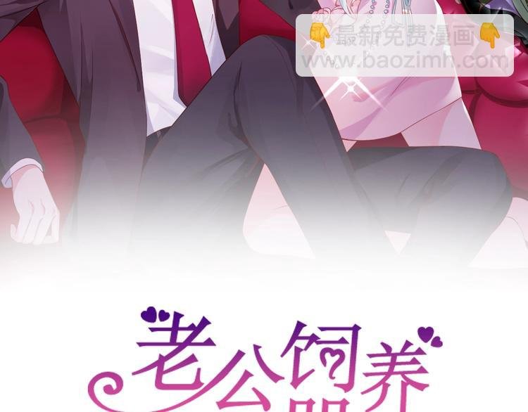 第10话 结婚啦？！