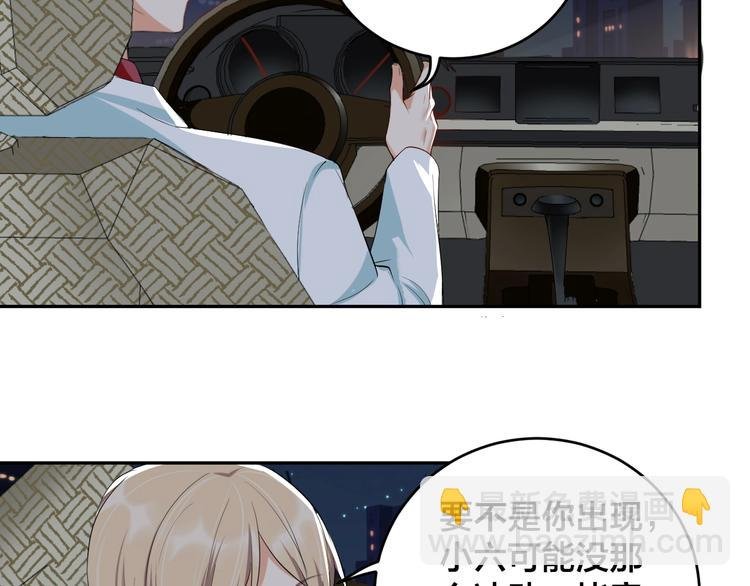 第10话 结婚啦？！