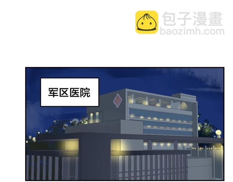 第10话 结婚啦？！
