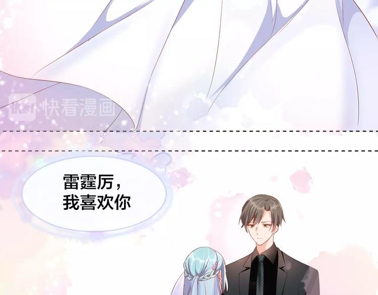 第10话 结婚啦？！