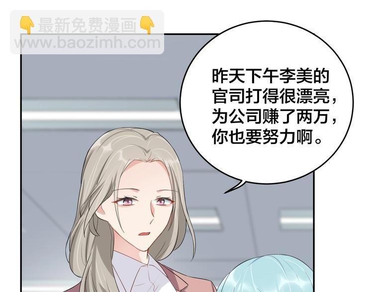 第10话 结婚啦？！