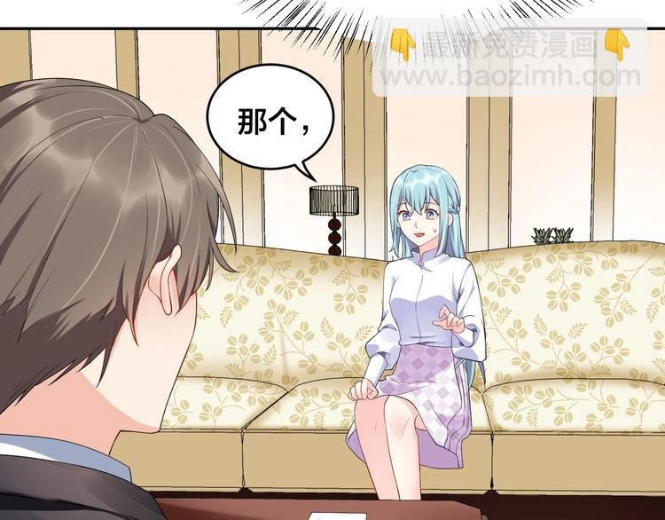 第11话 什么协议？
