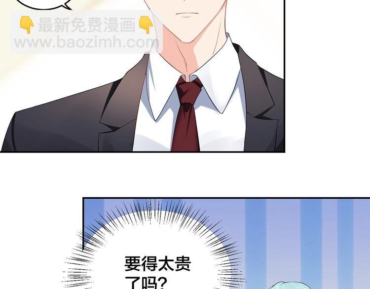 第11话 什么协议？