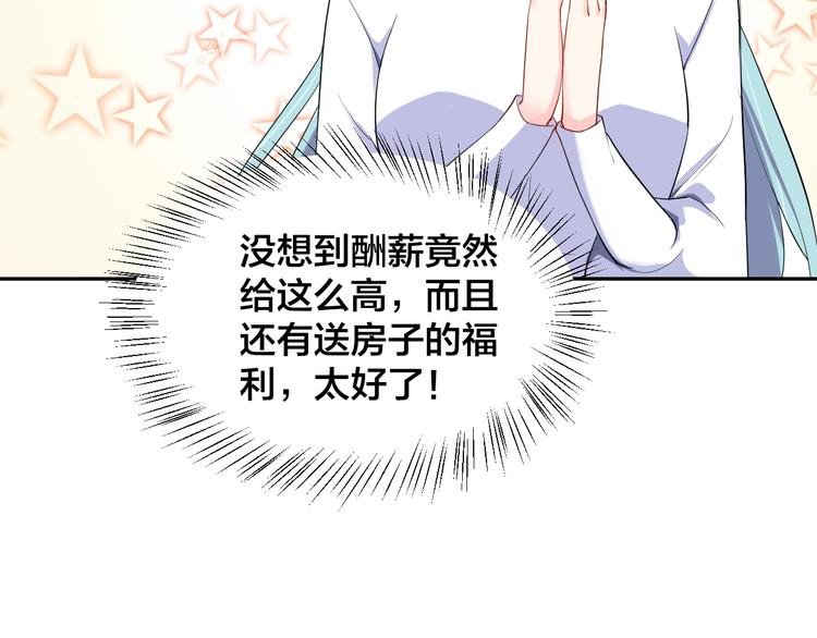 第11话 什么协议？