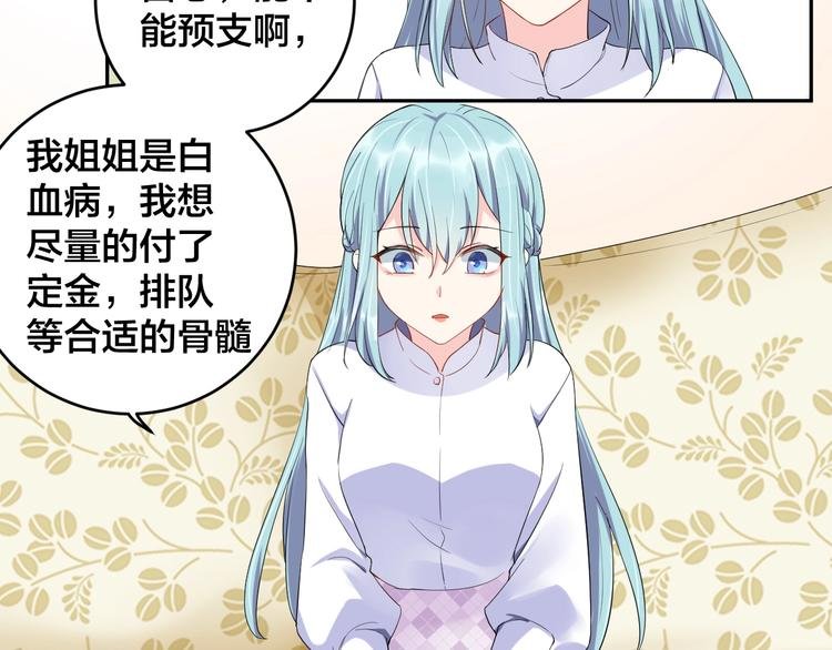 第11话 什么协议？