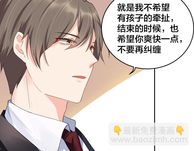 第11话 什么协议？