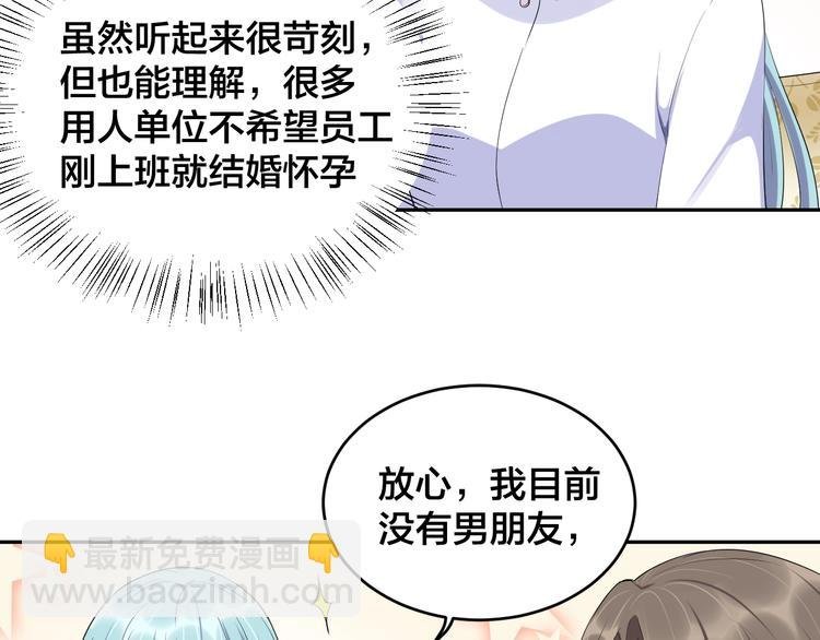 第11话 什么协议？