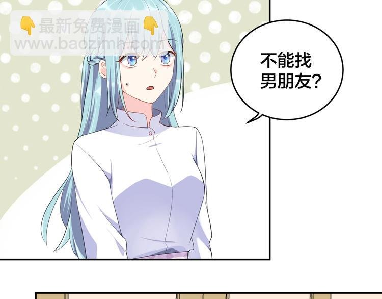 第11话 什么协议？