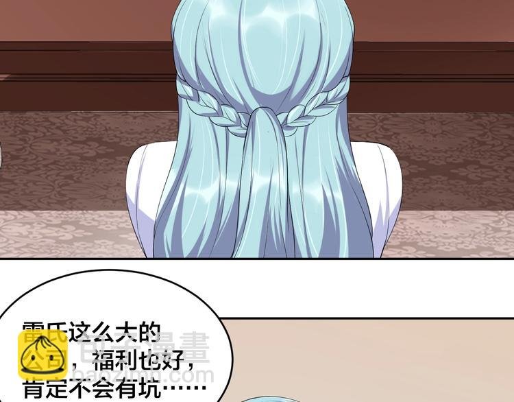 第11话 什么协议？
