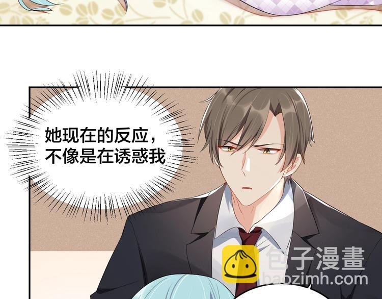 第12话 签了协议就不允许反悔