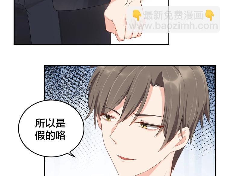 第12话 签了协议就不允许反悔