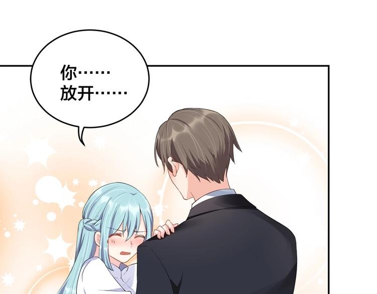 第12话 签了协议就不允许反悔