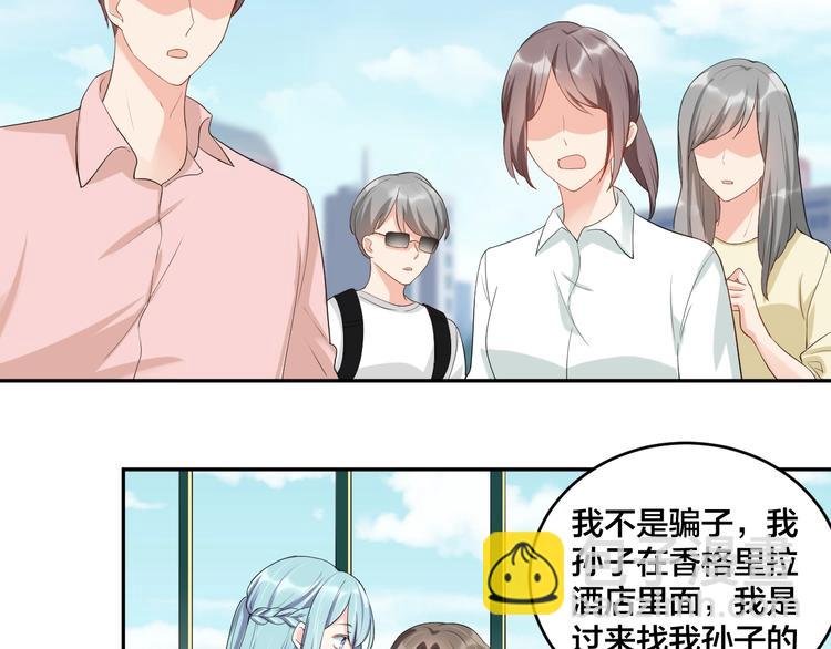第13话 神助攻奶奶登场