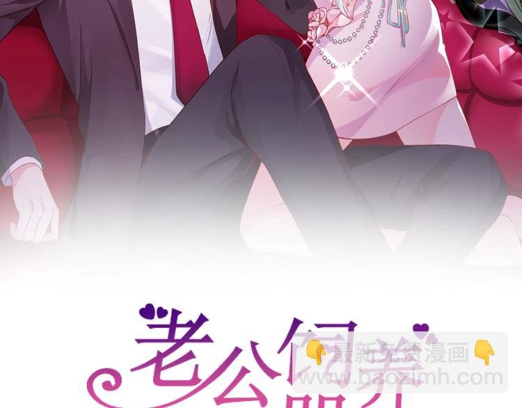 第14话 你会不喜欢我？