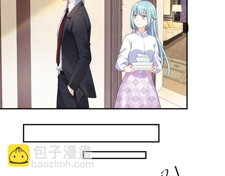 第14话 你会不喜欢我？