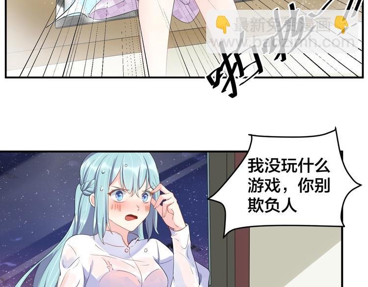 第15话 我才没有