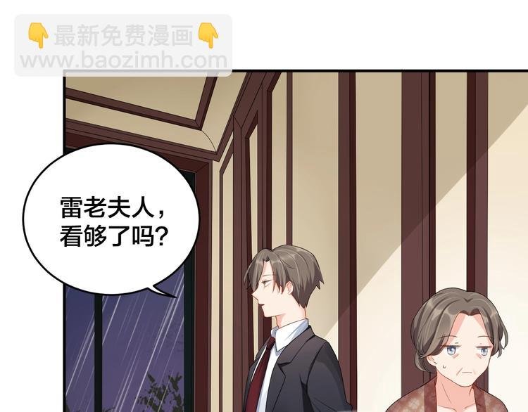 第15话 我才没有