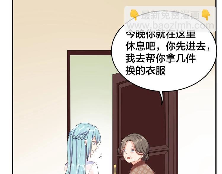 第15话 我才没有