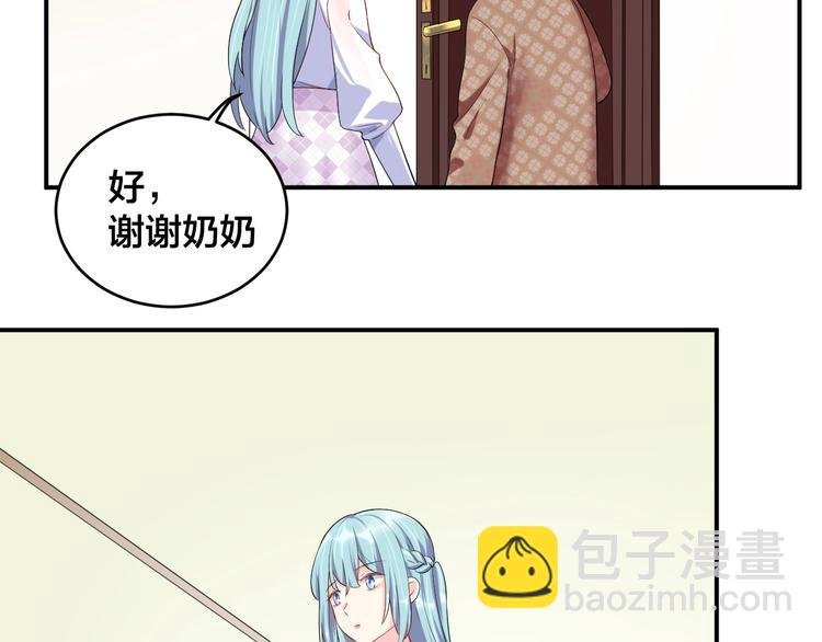 第15话 我才没有