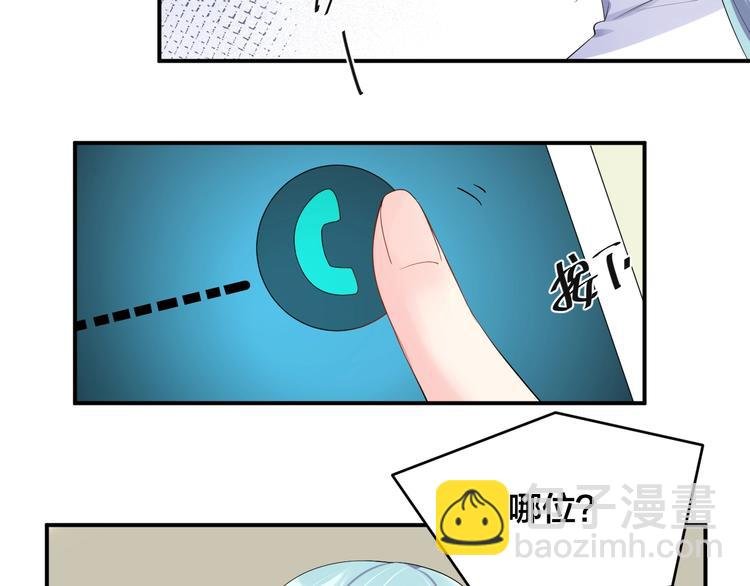 第15话 我才没有