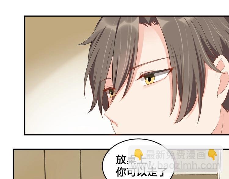 第16话 毫无危机意识