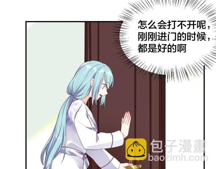 第16话 毫无危机意识
