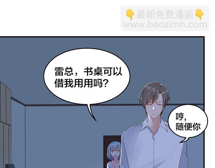 第17话 共处一室