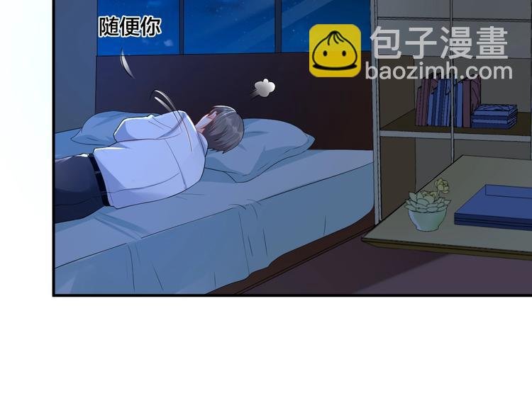 第17话 共处一室