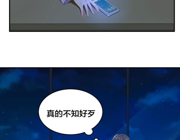 第17话 共处一室