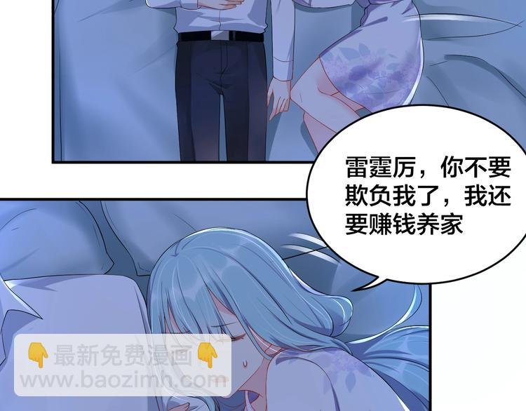 第17话 共处一室