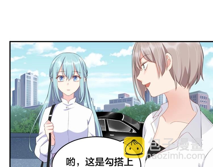 第18话 做我的人
