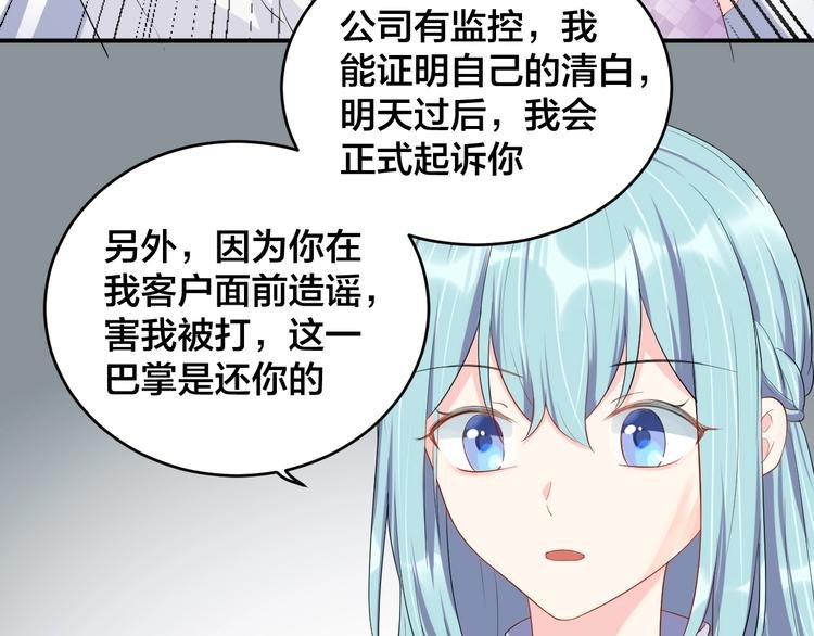 第19话 私生子？！