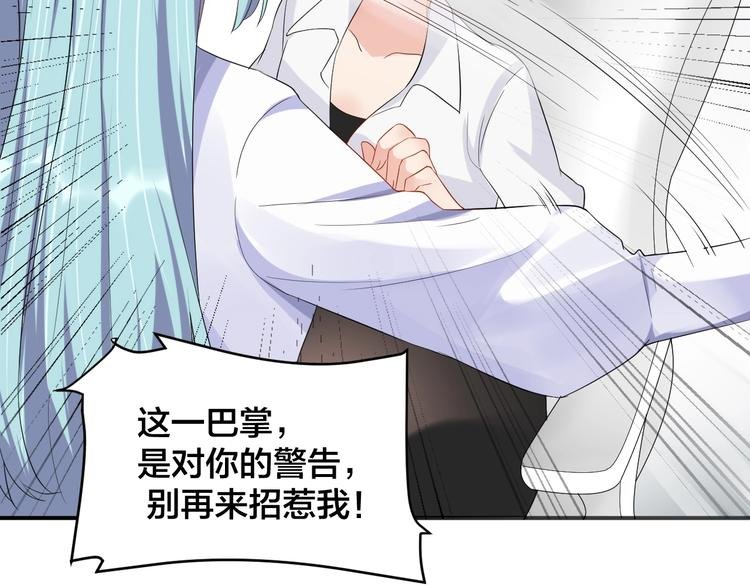 第19话 私生子？！