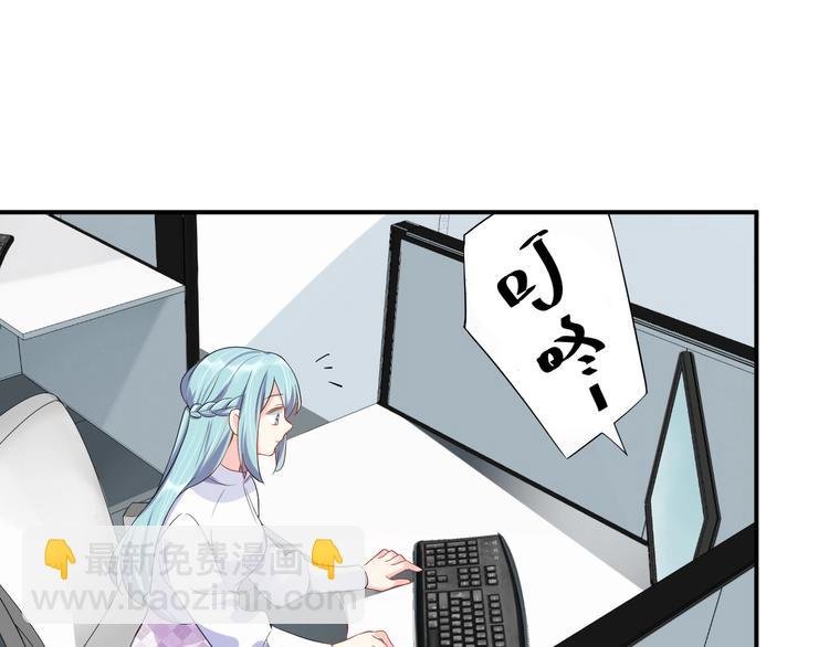 第19话 私生子？！