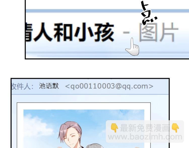 第19话 私生子？！
