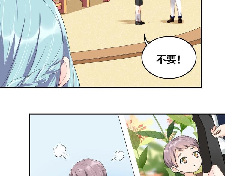 第19话 私生子？！