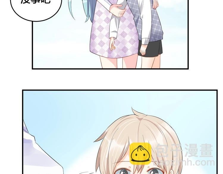 第19话 私生子？！