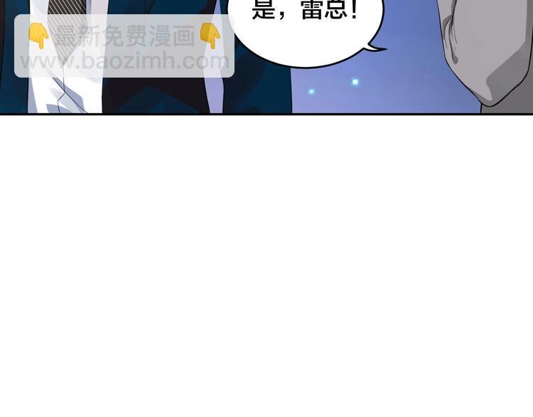 第2话 当众接吻