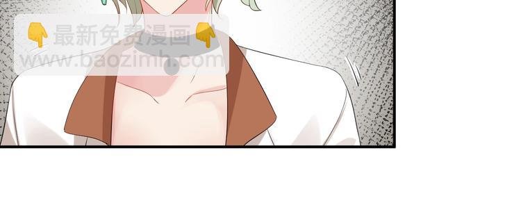 第20话 背着我勾搭别的男人？