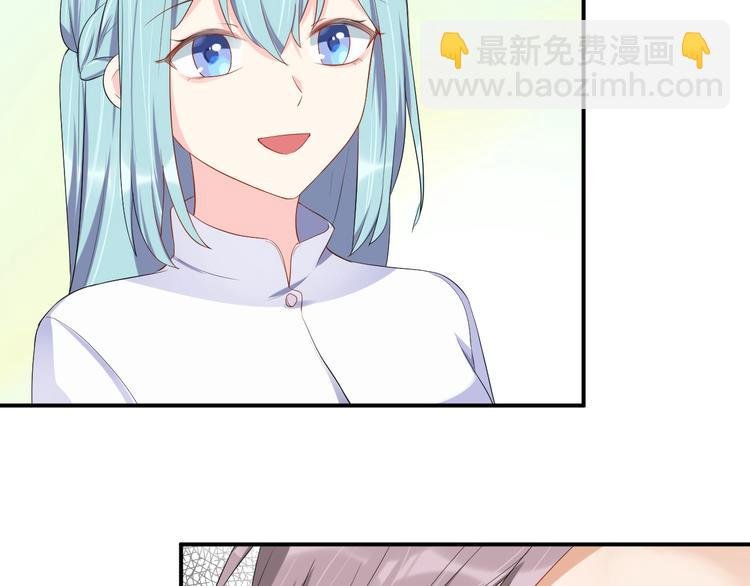 第20话 背着我勾搭别的男人？