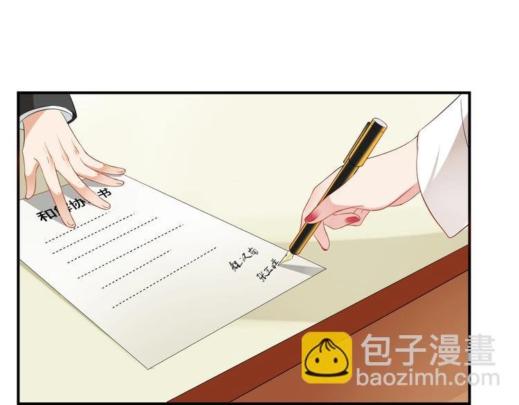 第20话 背着我勾搭别的男人？