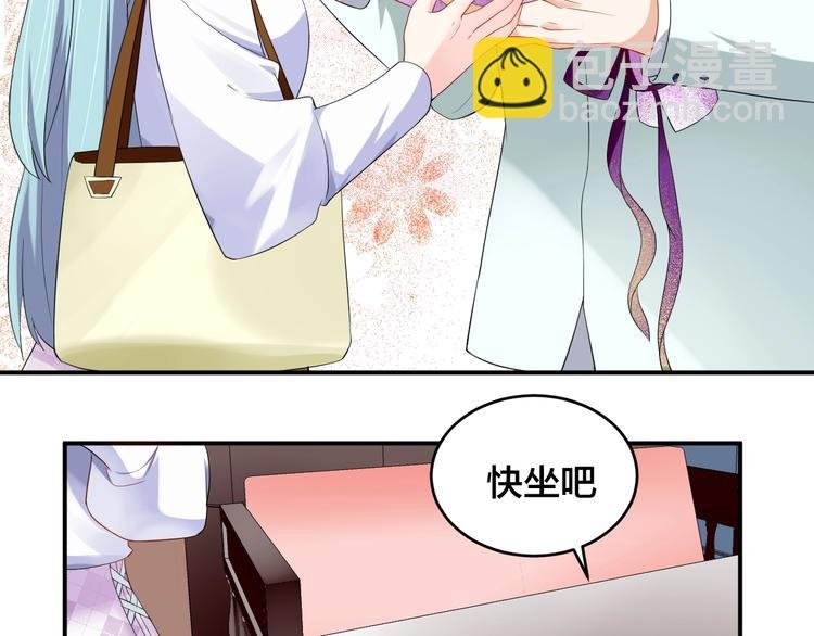 第20话 背着我勾搭别的男人？
