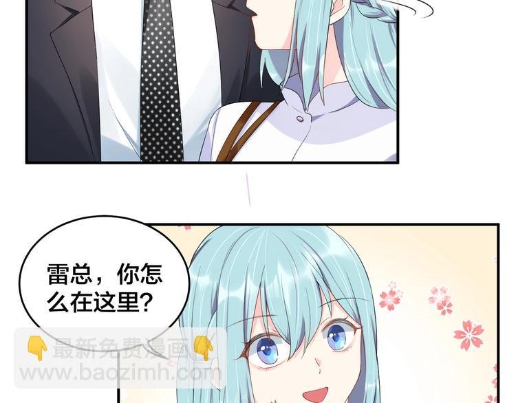 第21话 放长线钓大鱼？！